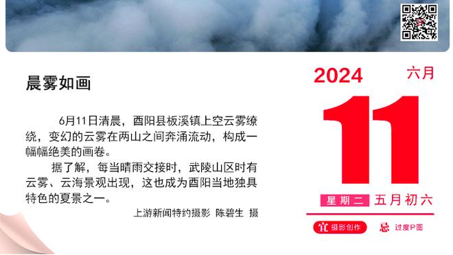 今日尼克斯对阵灰熊！布伦森因伤不打 麦克布莱德将顶替其首发